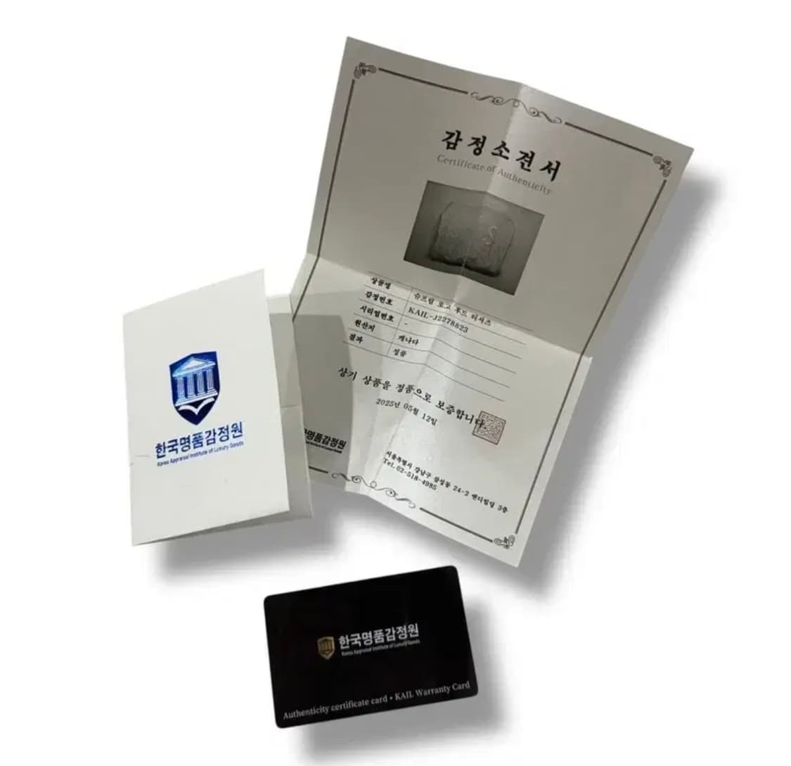 슈프림 S로고 후드티 상품이미지9