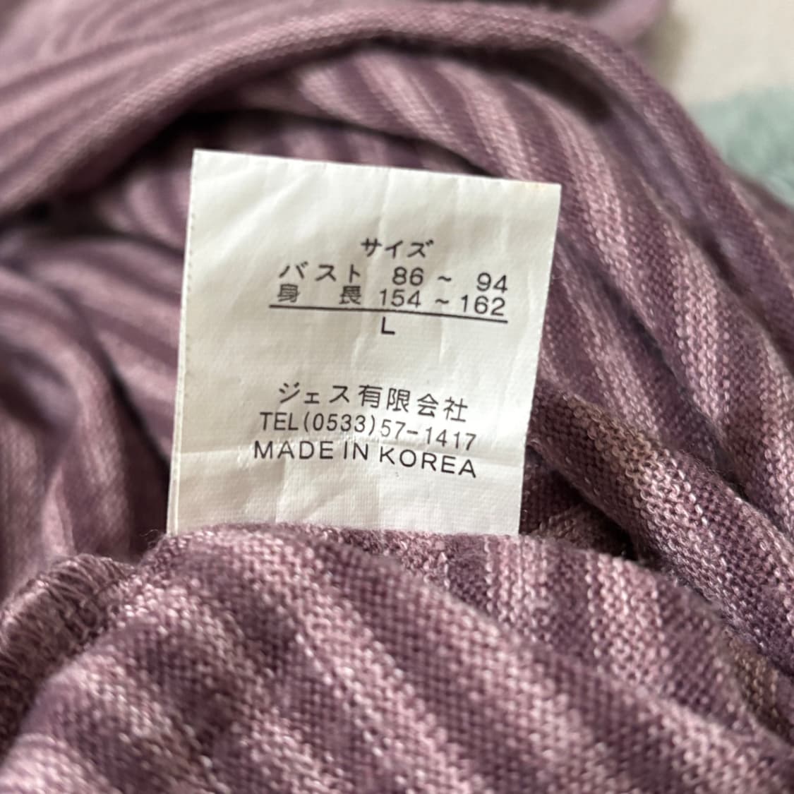 일본빈티지 vivre sa vie 스트라이프 이너 탑 상품이미지6