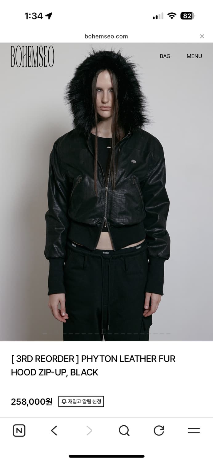 보헤미안서울 파이톤 레더 퍼 후드집업 상품이미지1