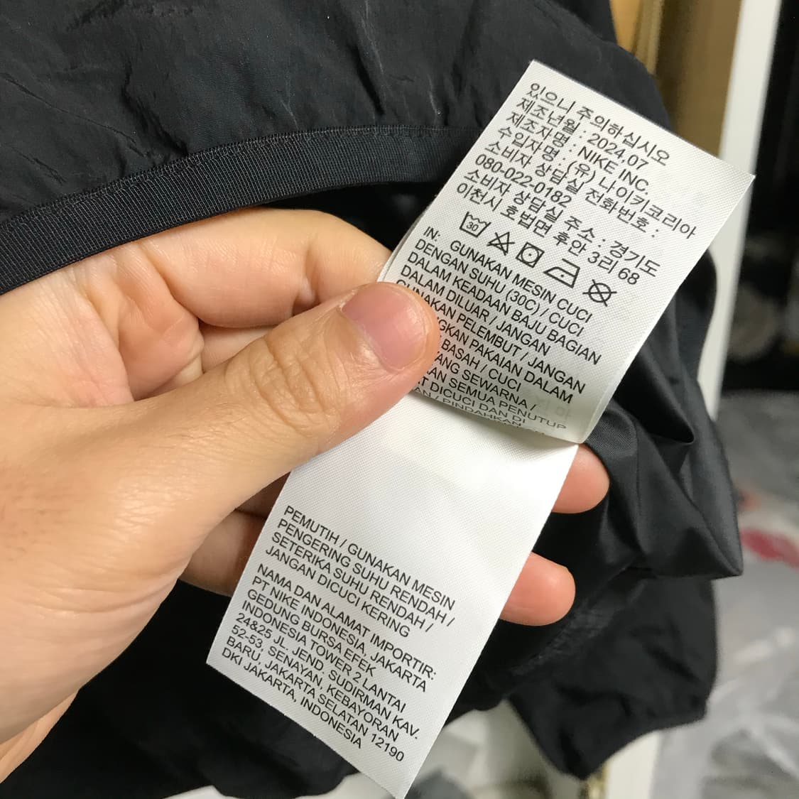 나이키 테크 검정 바람막이 상품이미지7