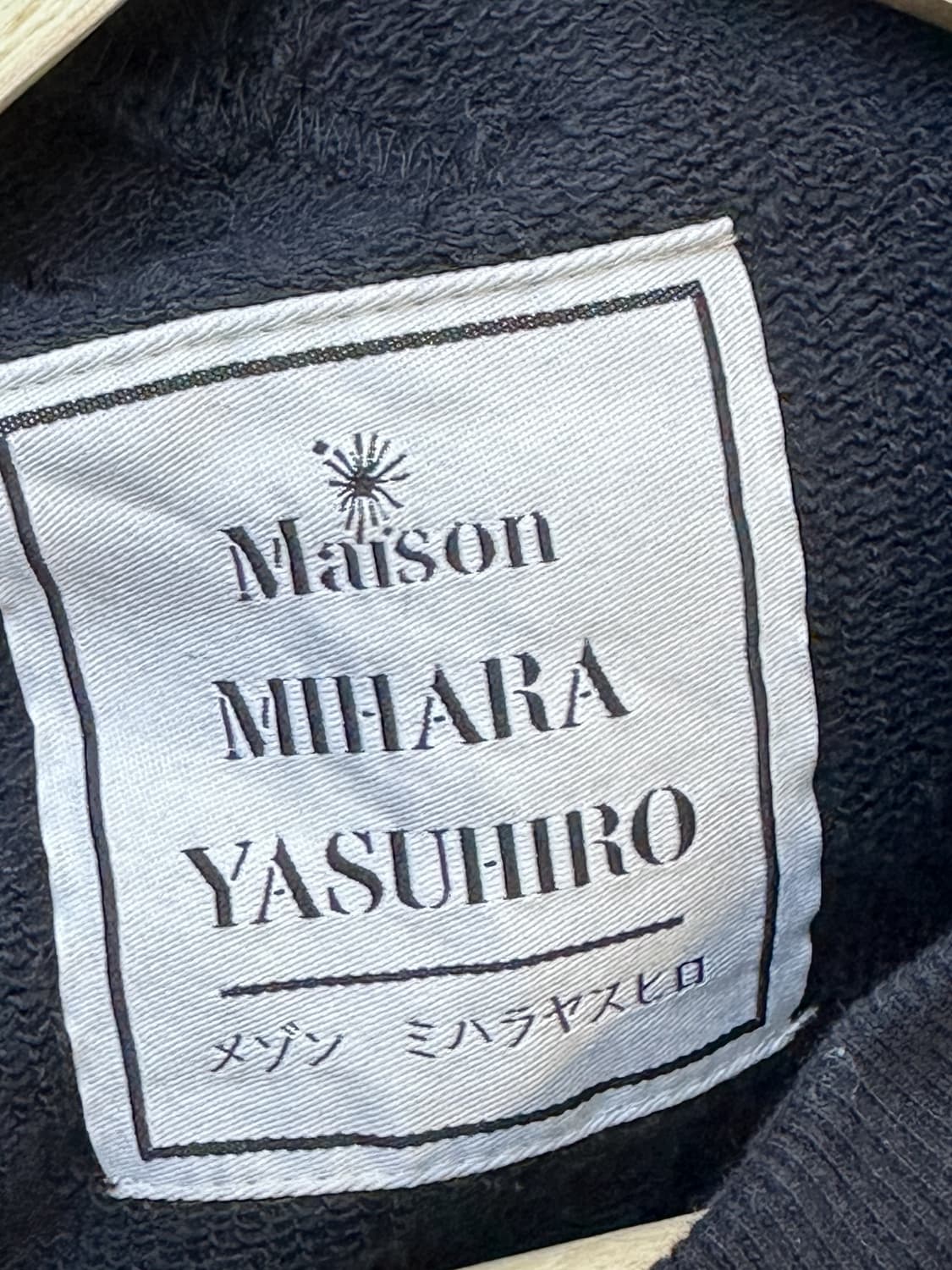 메종 미하라 야스히로 21-22a/w 왓알유? 후드티 상품이미지6