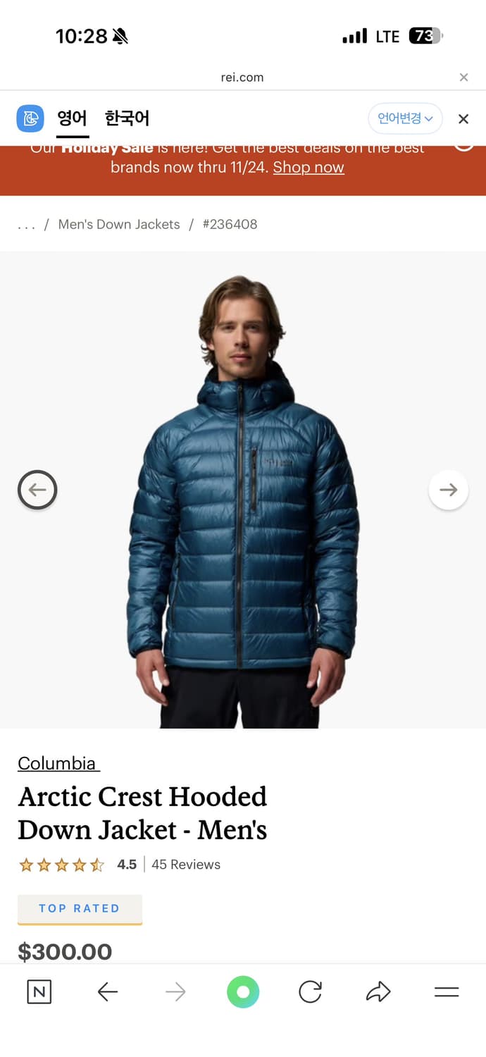 콜롬비아 패딩 Arctic Crest ™ Down Jacket 엑스라지  상품이미지2