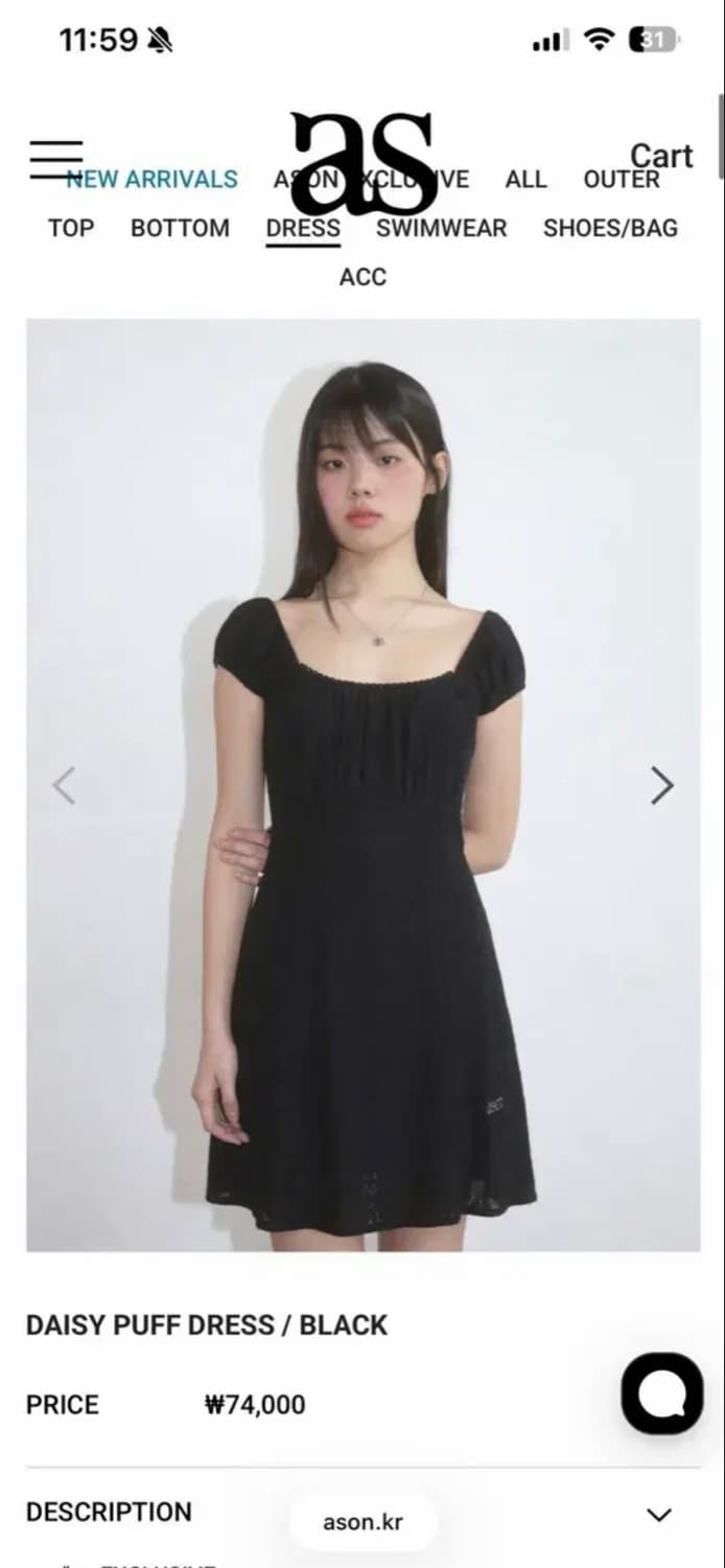 애즈온 데이지 퍼프 드레스 블랙 상품이미지1