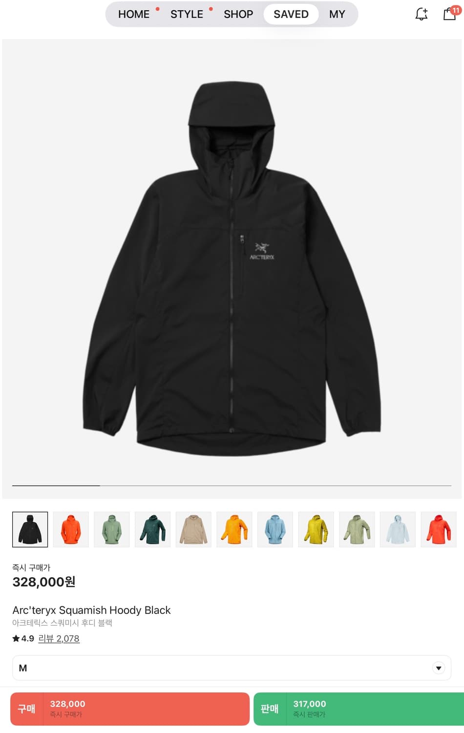 아크테릭스 스쿼미시 M 상품이미지1