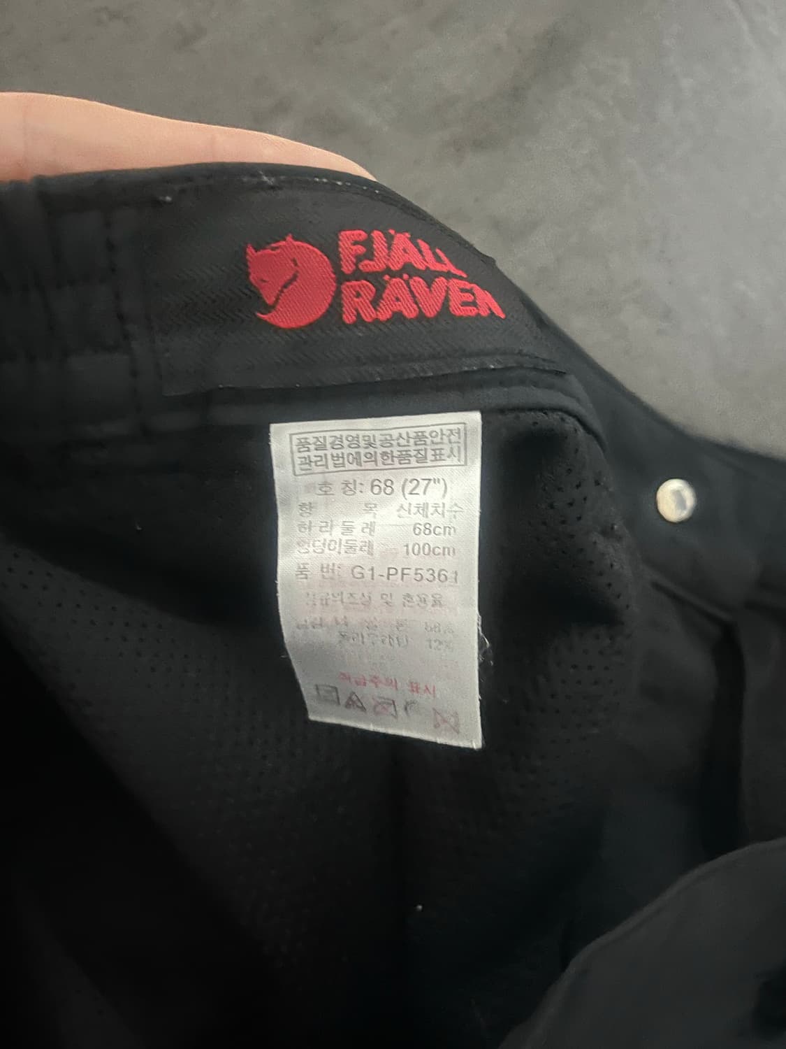 피엘라벤 여성 카고 등산바지 상품이미지4