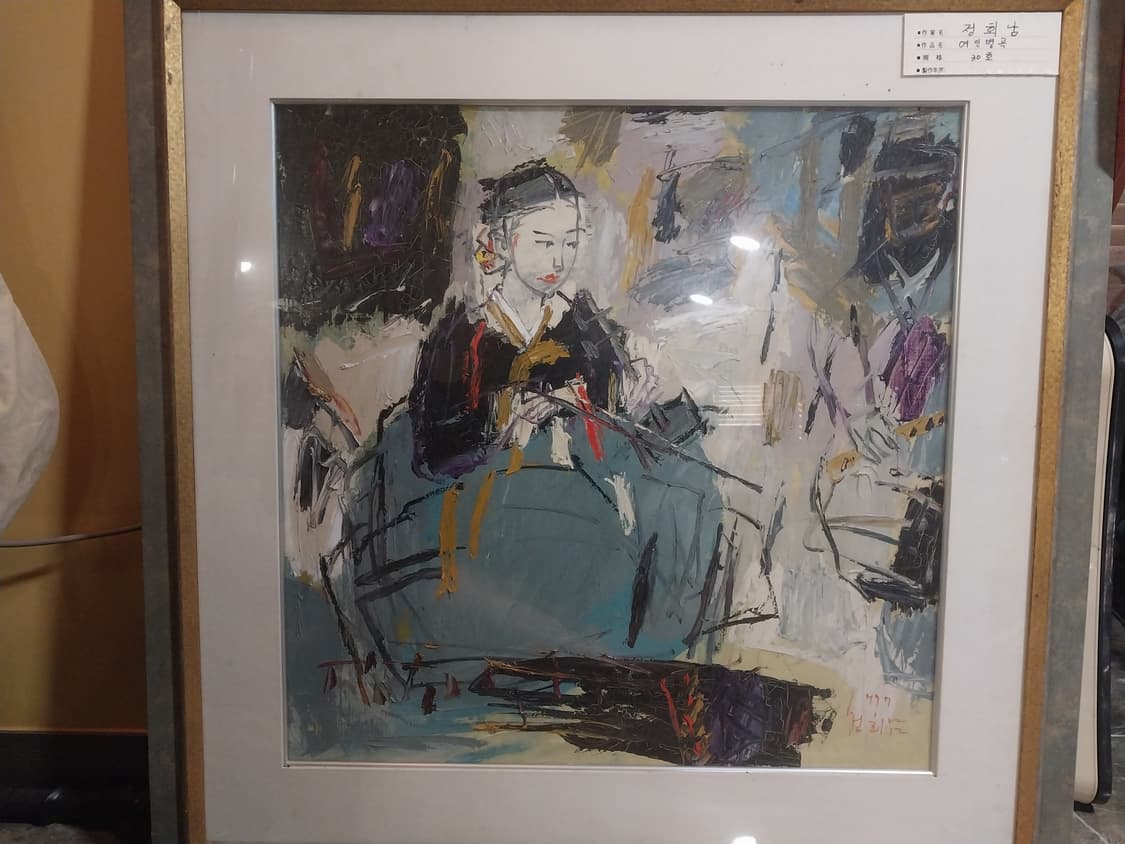 정회남 화백 그림 30호 여인별곡 상품이미지1