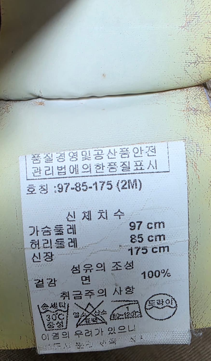 몽클레어 정품 밀리터리 필드자켓 M 상품이미지6