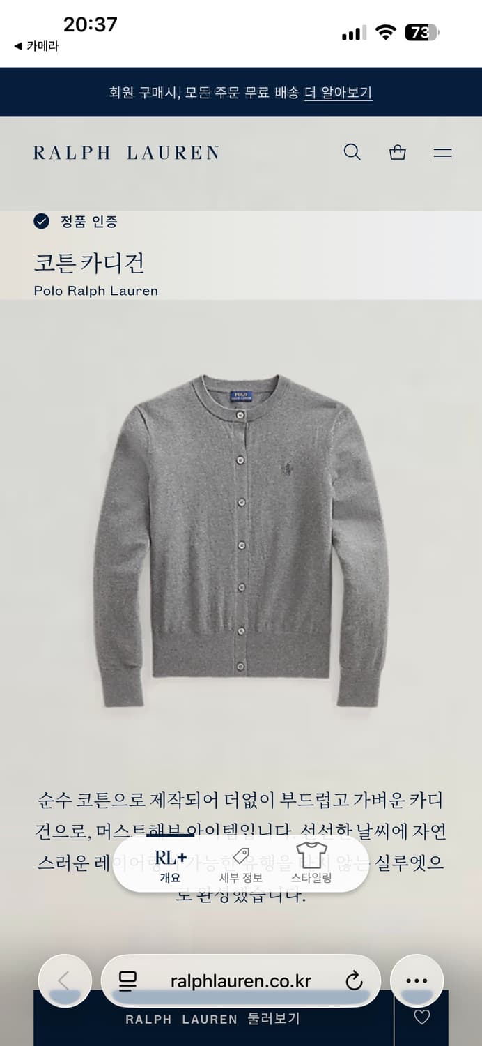 신판) 폴로 랄프로렌 라운드 가디건 그레이 상품이미지2
