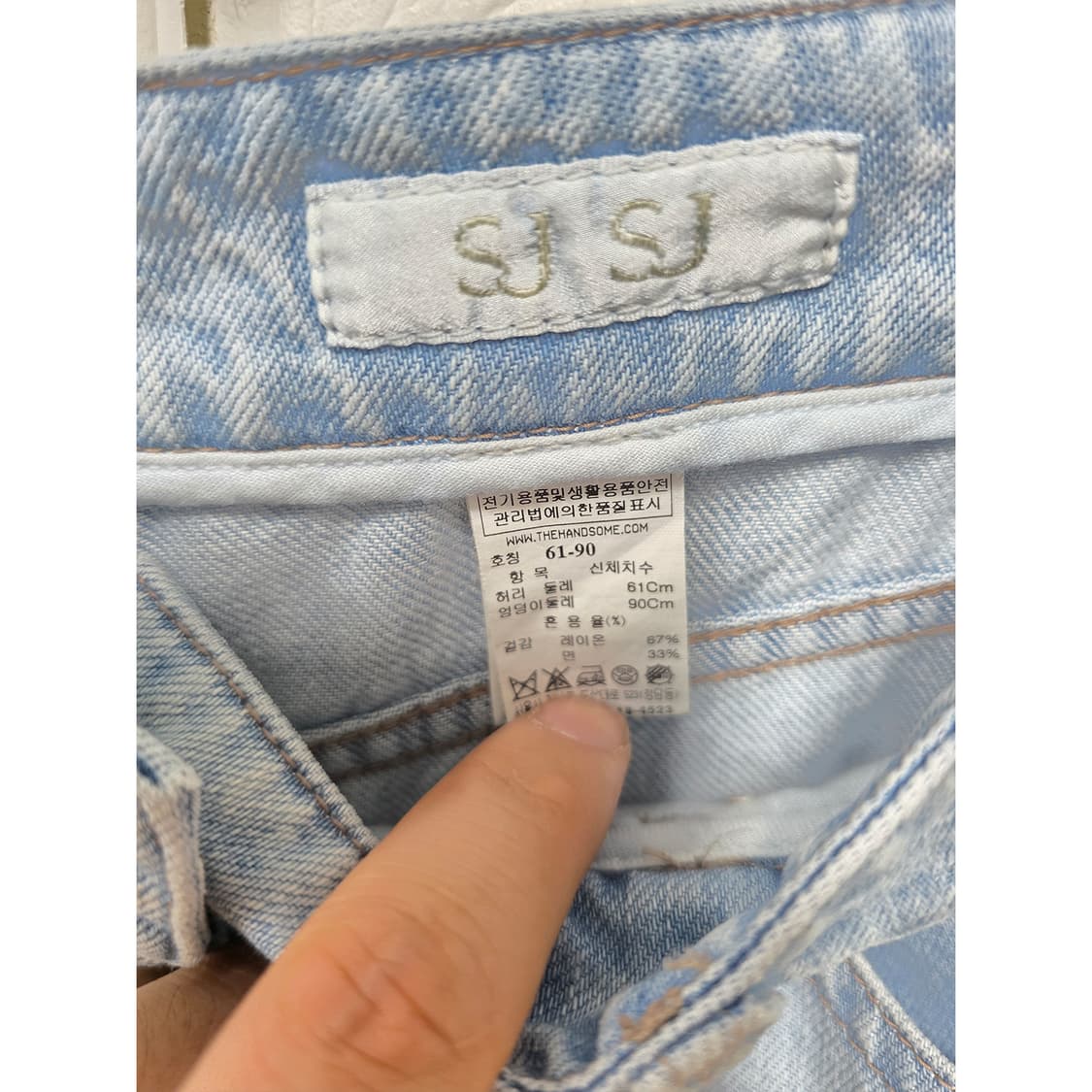 18s 한섬 SJ SJ 데님 팬츠 상품이미지3