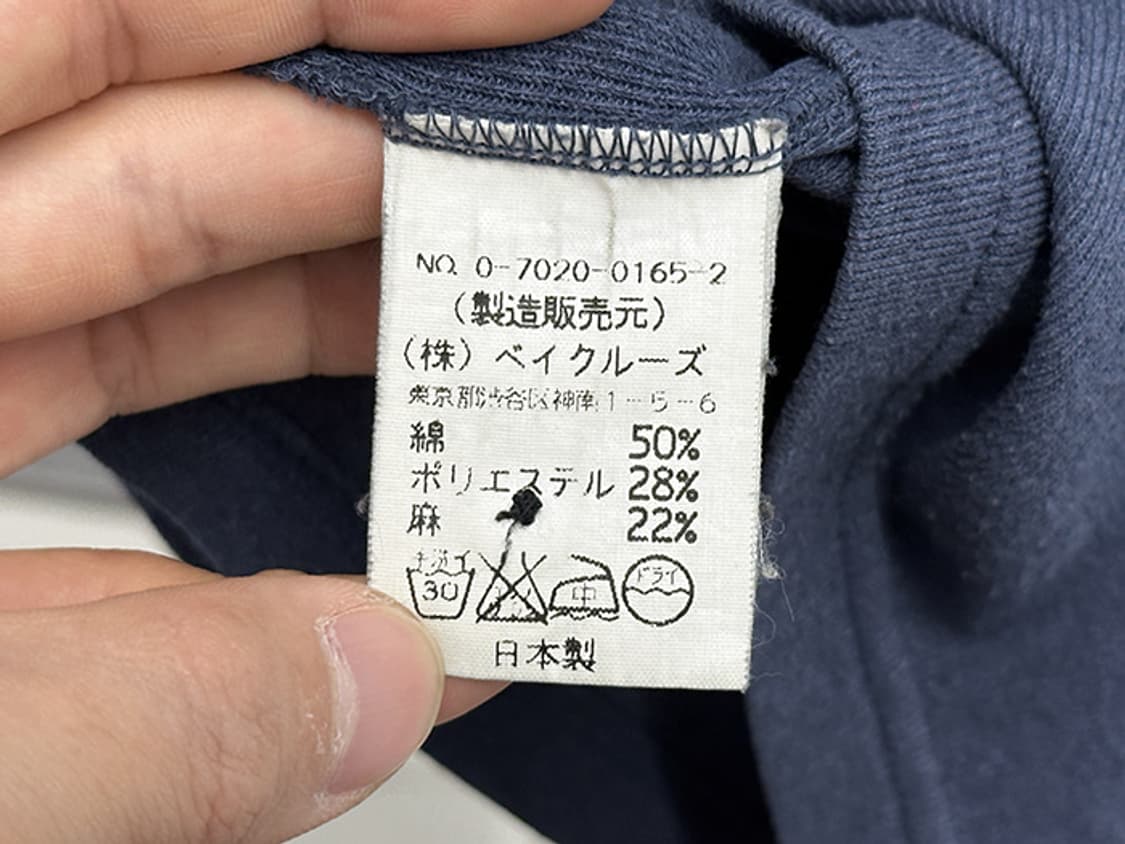 SPICK & SPAN (M) 상품이미지10