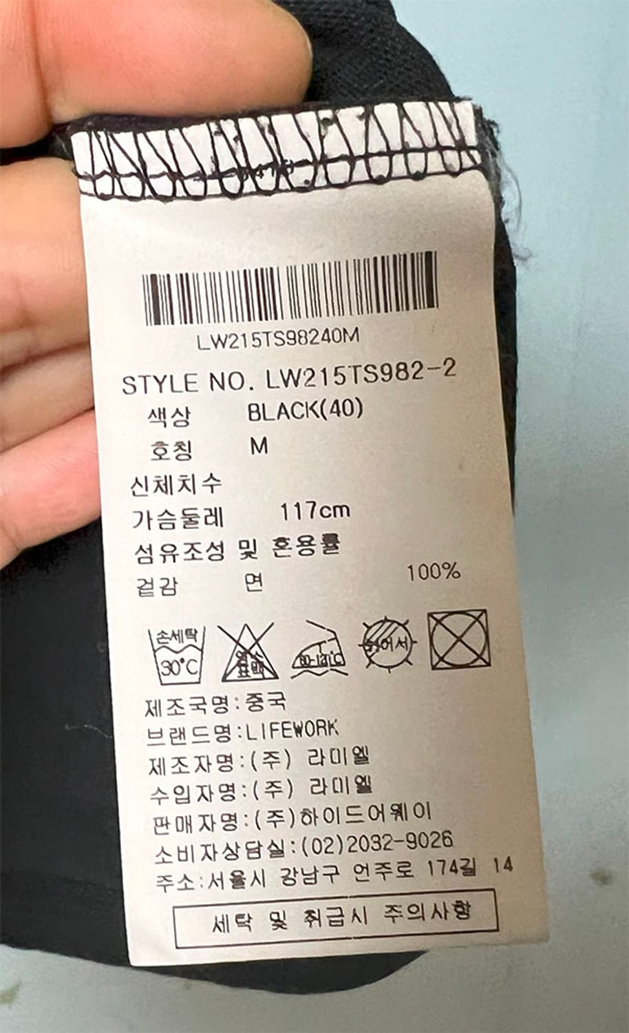 라이프워크 남자 반팔티셔츠 오버핏 캐주얼 L 100 상품이미지5
