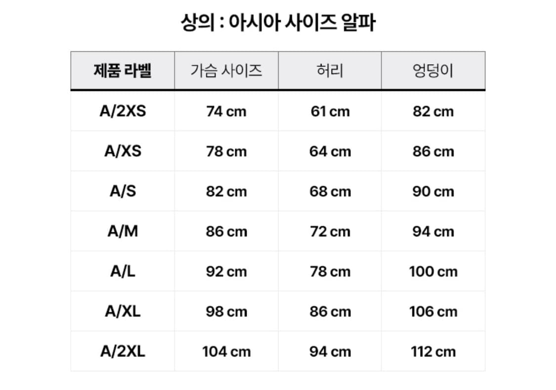 [s] 아디다스 레트로 스포츠 스포티 클럽 긴팔티 JM8011 상품이미지3