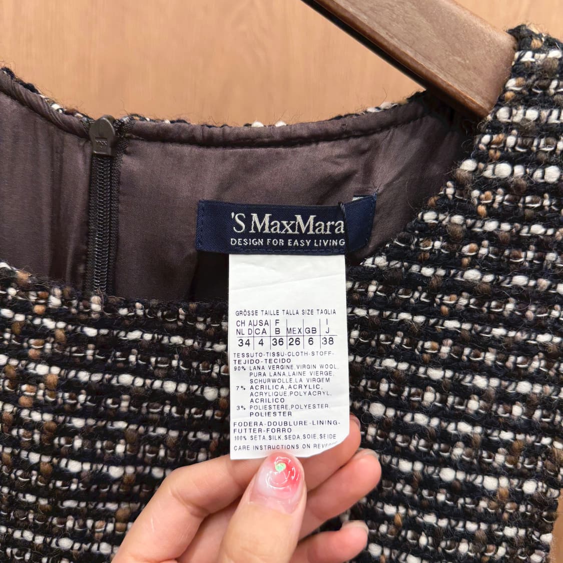 막스마라 슬리브리스 미디 원피스 트위드 패턴 밑단 프린지 디테일 브라운 상품이미지6