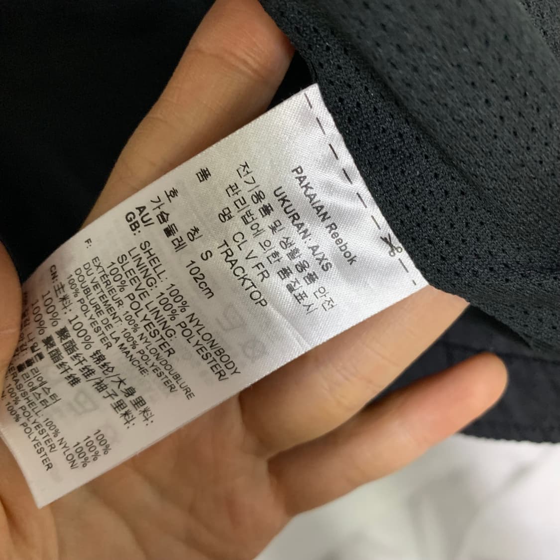 리복 빅로고 패턴 블랙/화이트 트랙탑 바람막이 남성 s 남녀공용 상품이미지8