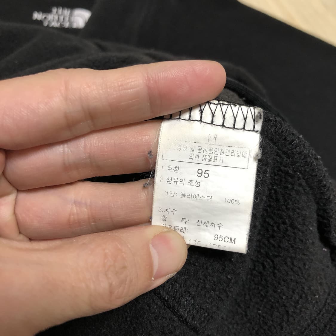 (95) 노스페이스 NORTH FACE 플리스 자켓 블랙 노스페이스 후리 상품이미지5