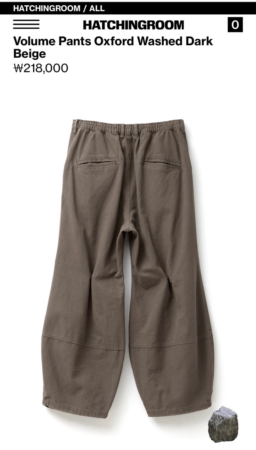 해칭룸 볼륨 팬츠 Oxford Washed Dark Beige (3) 상품이미지2