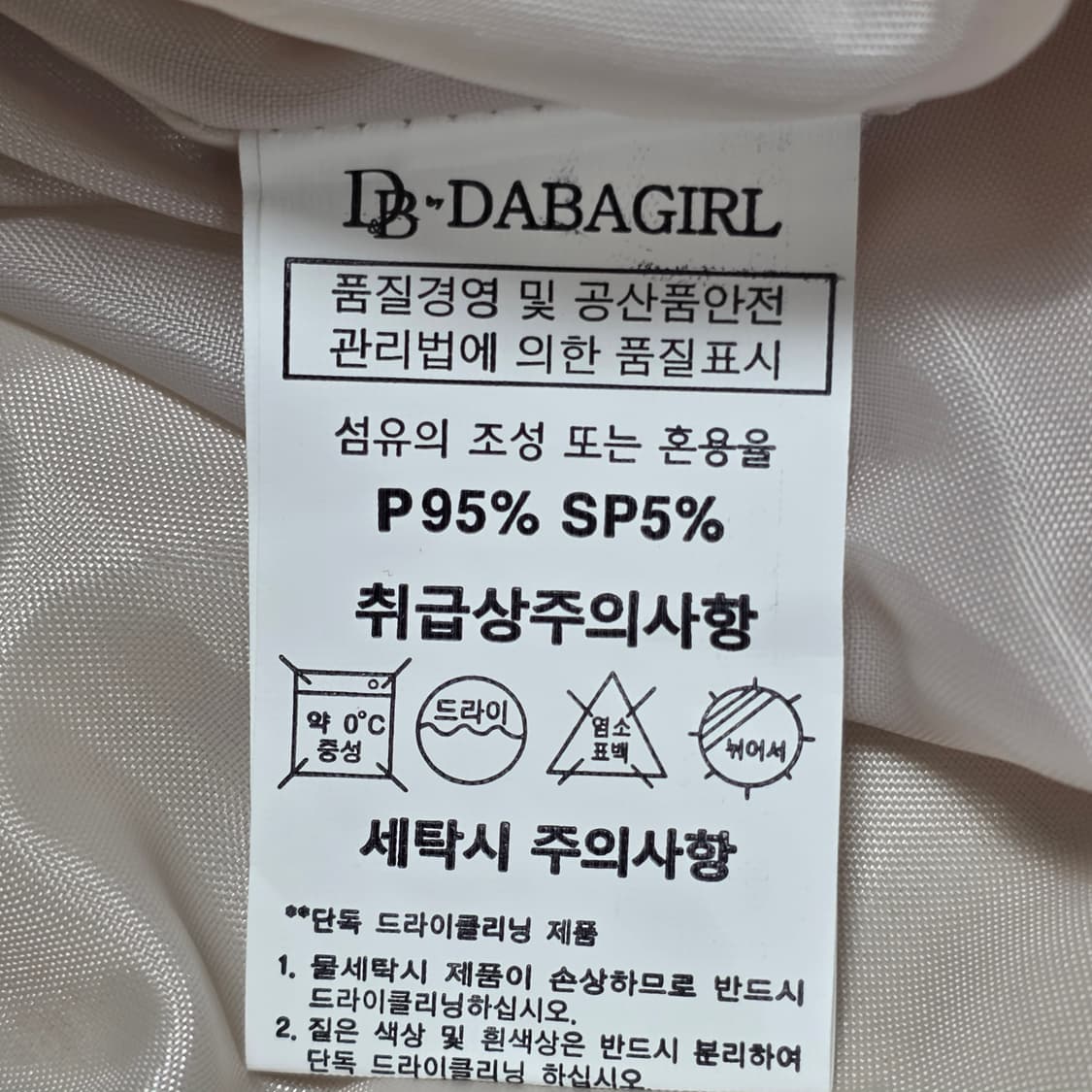 1797 D&B 여성 더블버튼 반팔 원피스 S 상품이미지8