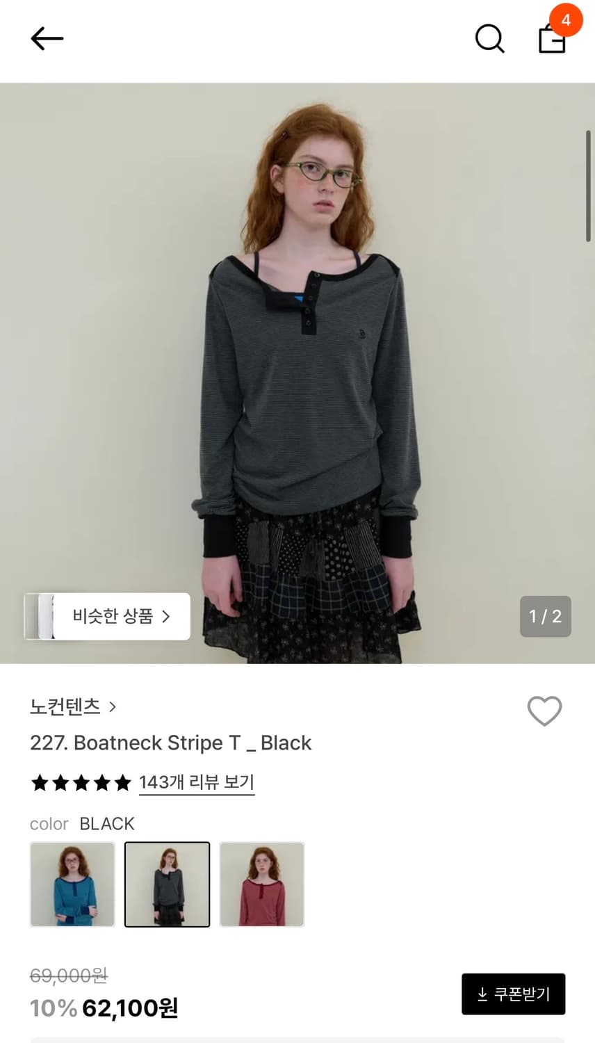 노컨텐츠 보틀넥 스트라이프 롱슬리브  상품이미지1