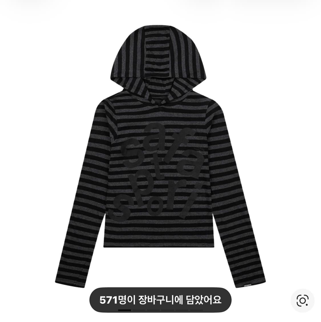 사파리스팟 스트라이프 보더 후디 블랙 상품이미지1