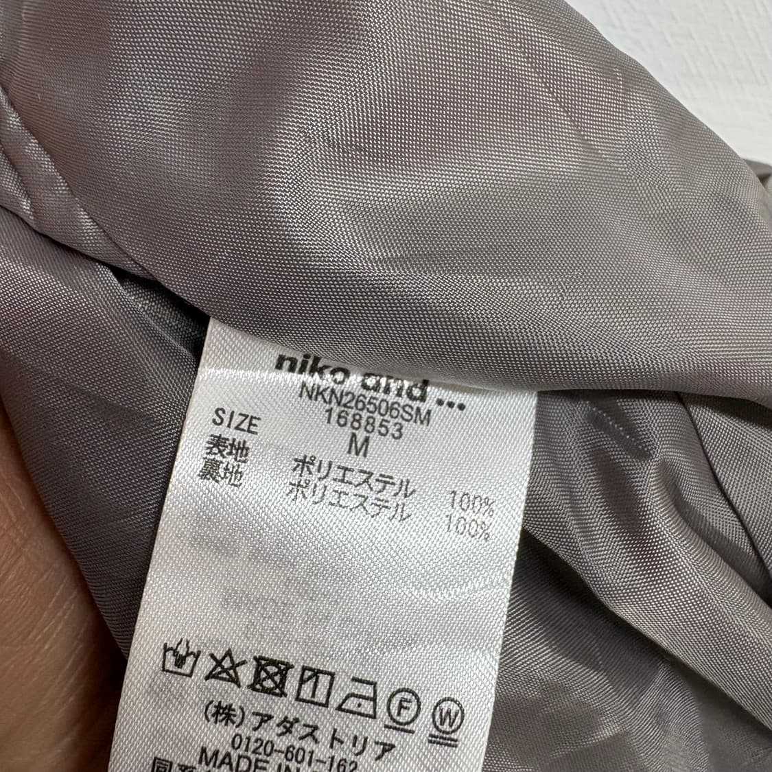 niko and 니코앤드 헤링본 플리츠 주름 롱 스커트 JPN 상품이미지4