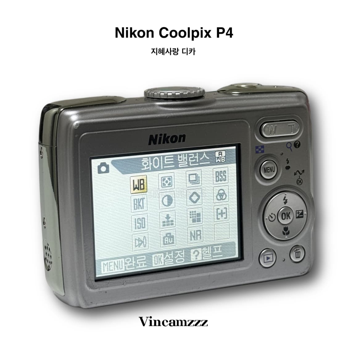 [풀박/ 지혜사랑] Nikon 니콘 coolpix 쿨픽스 P4 (P3) 상품이미지4