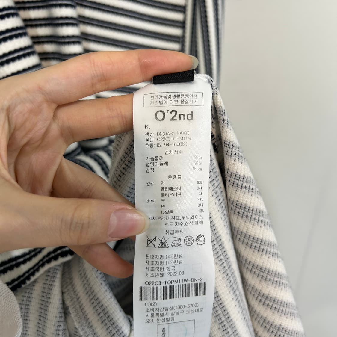 오즈세컨 22SS 원피스 55 상품이미지4