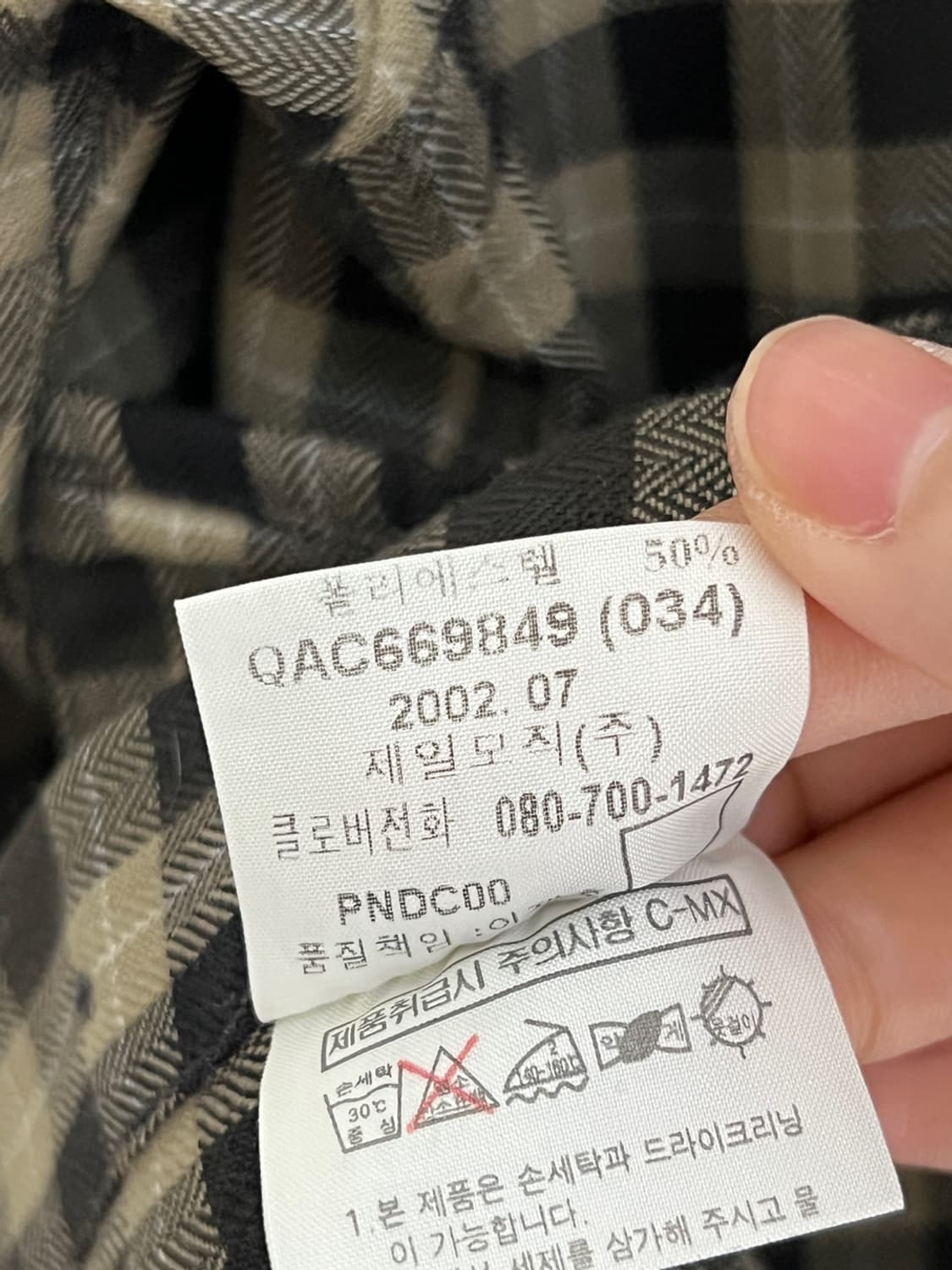 입생로랑 뿌르 옴므 체크 셔츠 상품이미지6