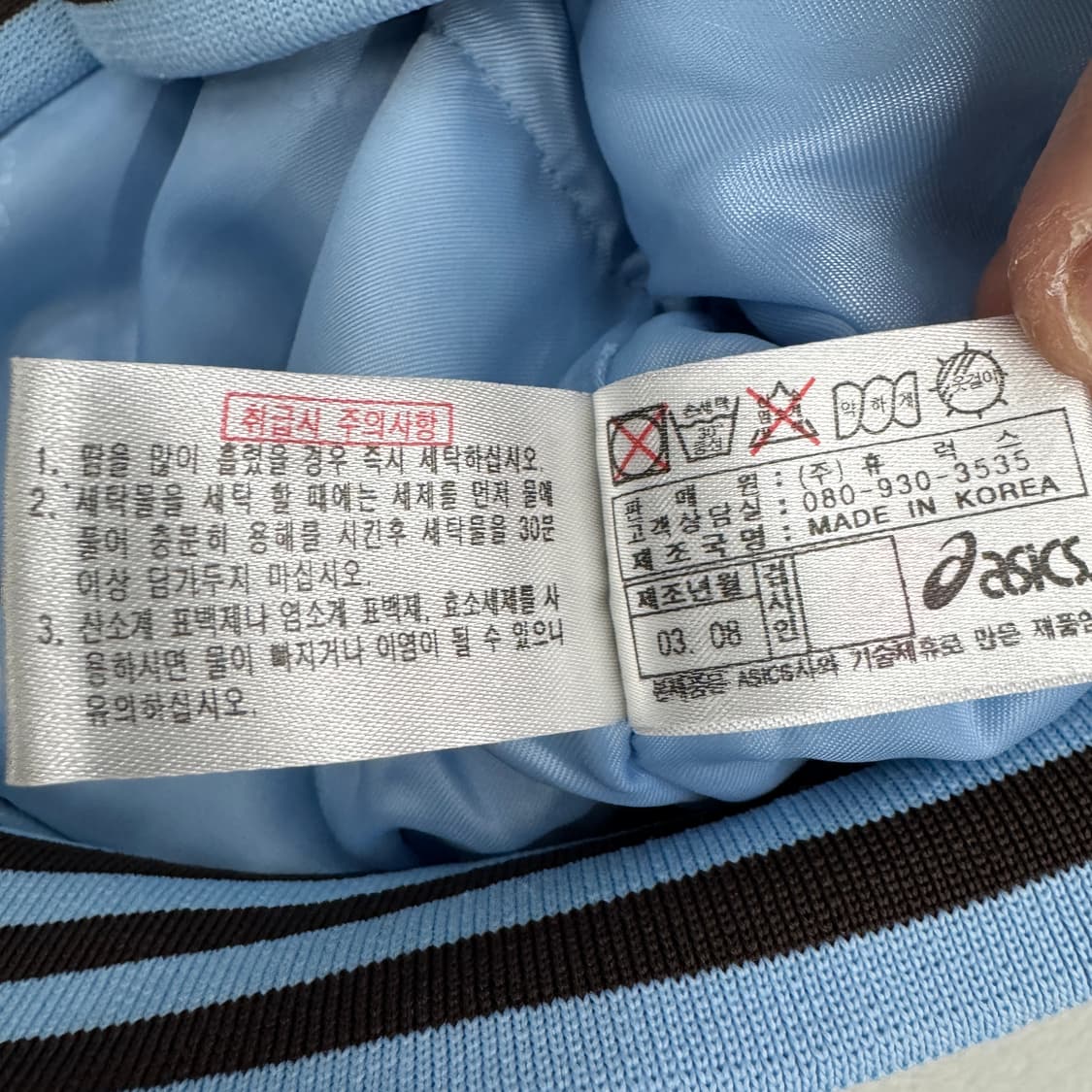 아식스 00s 하늘색 하이넥 올드스쿨 바람막이 점퍼 자켓 상품이미지6