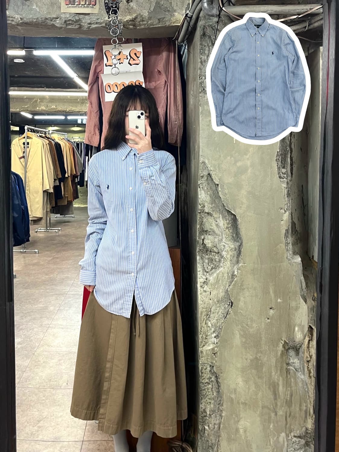 폴로 랄프로렌 스트라이프 셔츠 스카이블루 XS #csz3046  상품이미지1