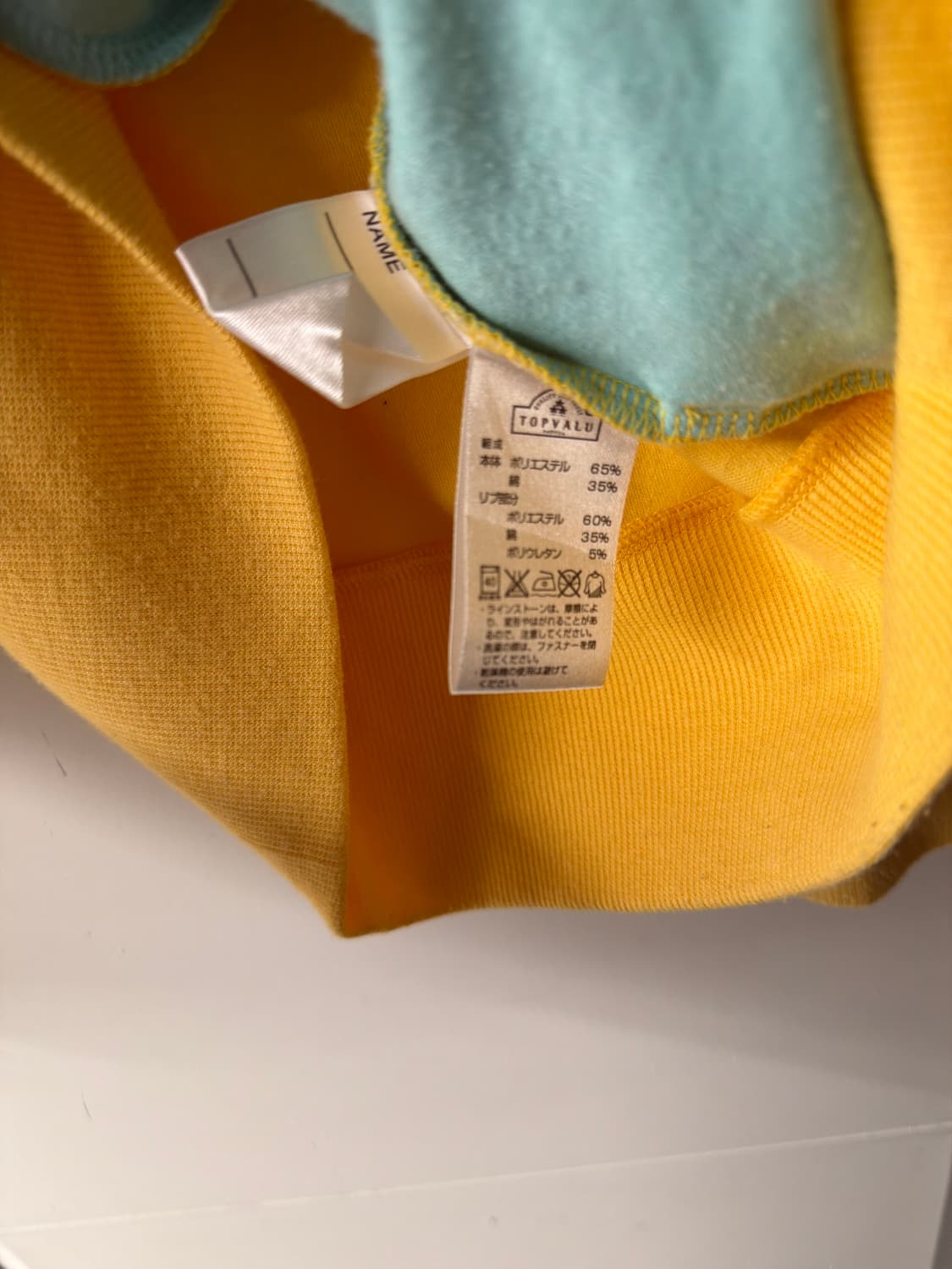 일본빈티지 키치 엘로우 후드집업 상품이미지7