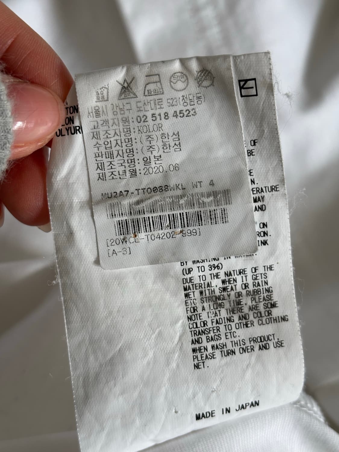 Kolor 컬러 화이트 차이나넥 블라우스 상품이미지8