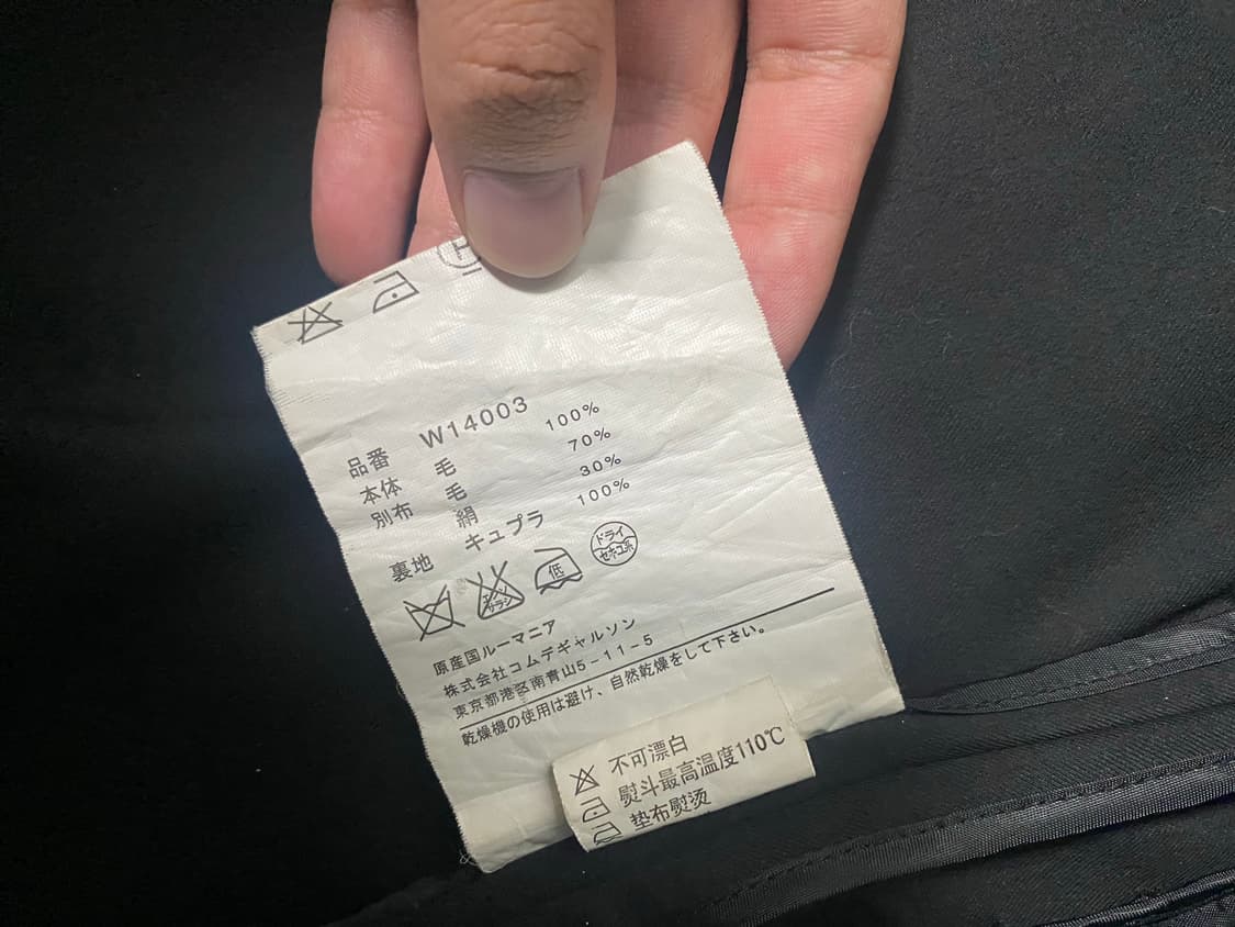 꼼데가르송 셔츠 m65 상품이미지2
