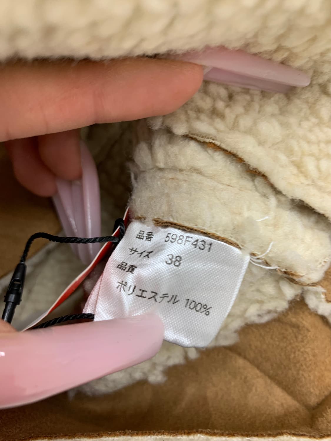 무스탕 베스트 #629 상품이미지3