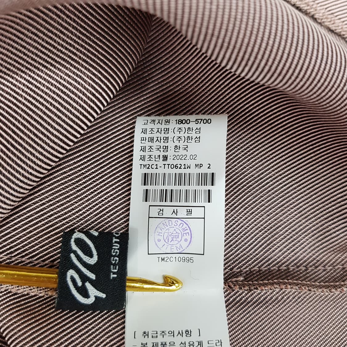 한섬 타임 2022 로고 글리터 티셔츠 82-94-160사이즈 상품이미지8