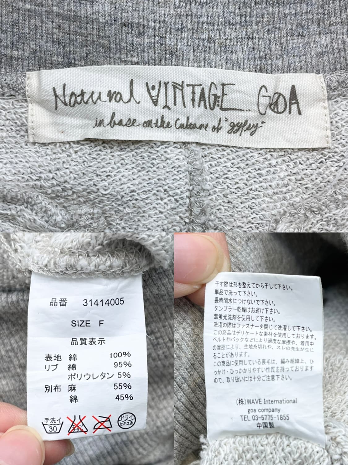 G.O.A 멀티 집 롱스커트 상품이미지8