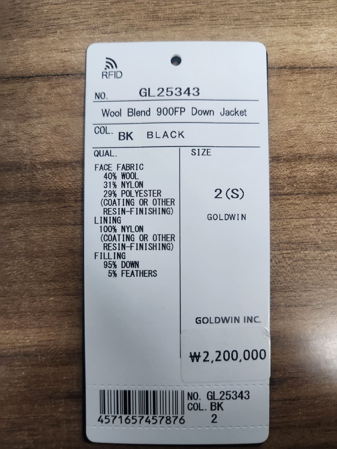 골드윈 울블렌드 900필 다운자켓 블랙 2사이즈 상품이미지3