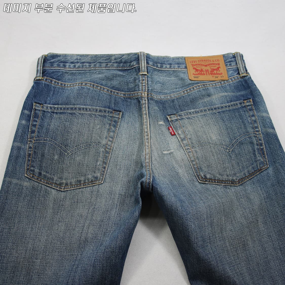 (착용컷) 리바이스 502 (남성용 34.5) 상품이미지8
