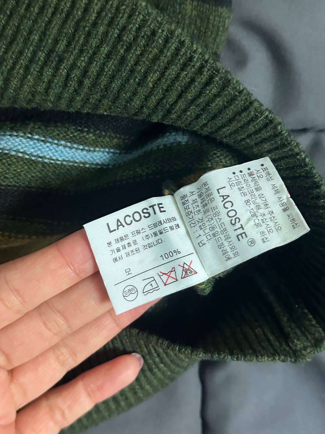 라코스테 스트라이프 니트 100 상품이미지3