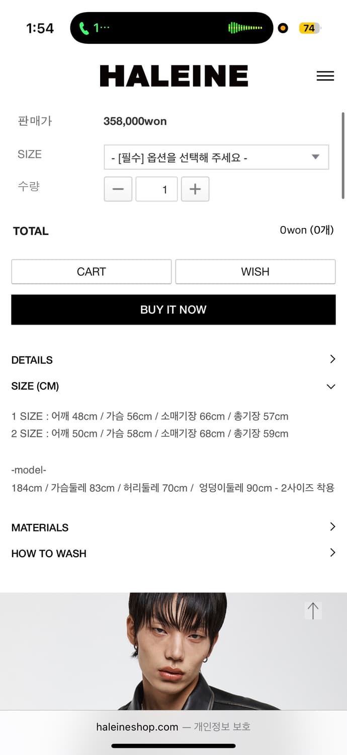 HALEINE 블랙 라이더 레더 자켓 알렌느 2사이즈 상품이미지4