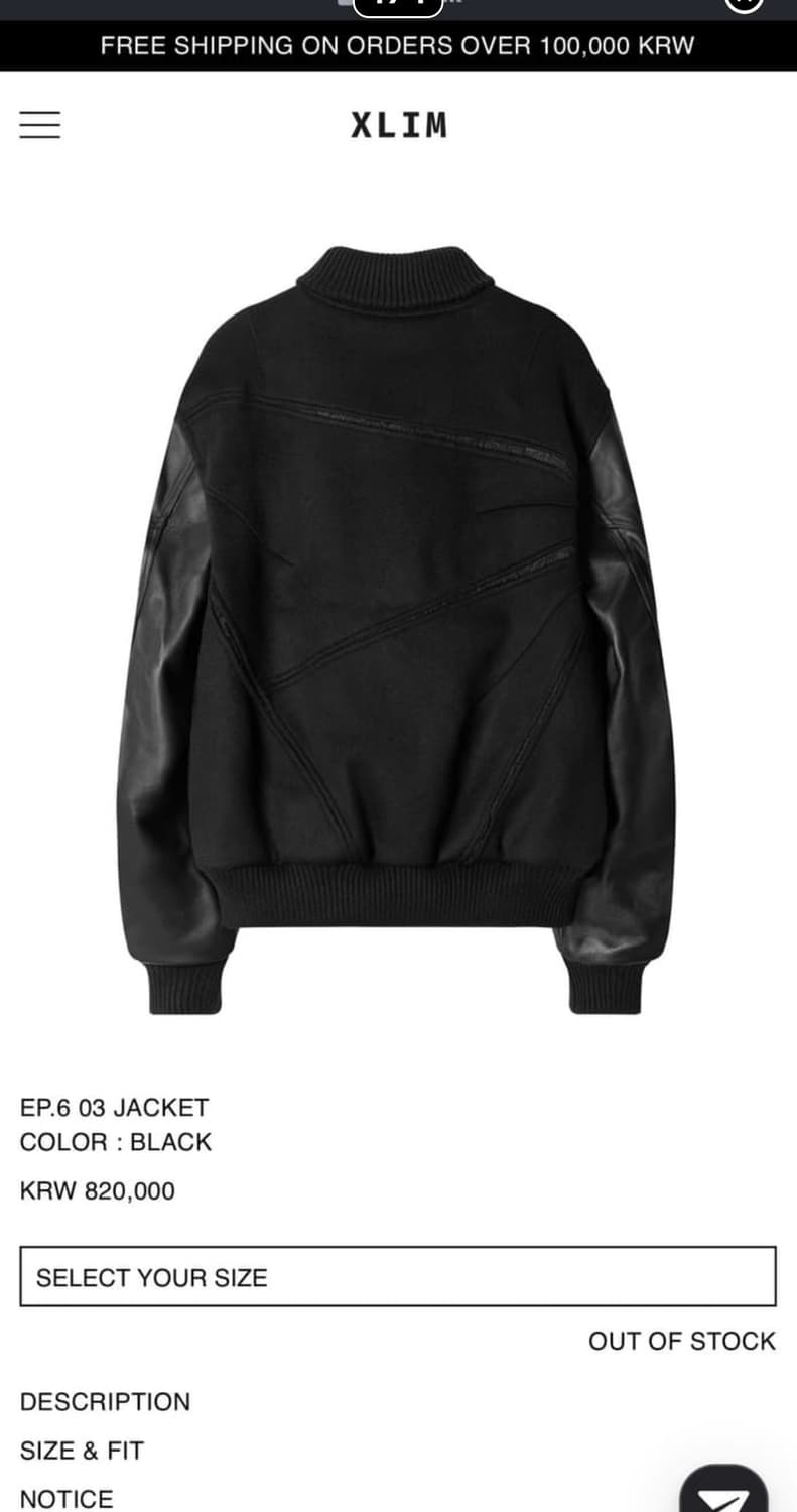 구매) xlim 엑슬림 ep6 03 바시티 자켓 M,L,XL 상품이미지1