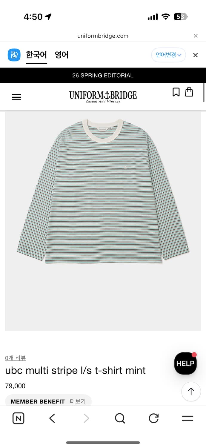 유니폼브릿지 스트라이프 롱슬리브 L사이즈 (새상품) 상품이미지3