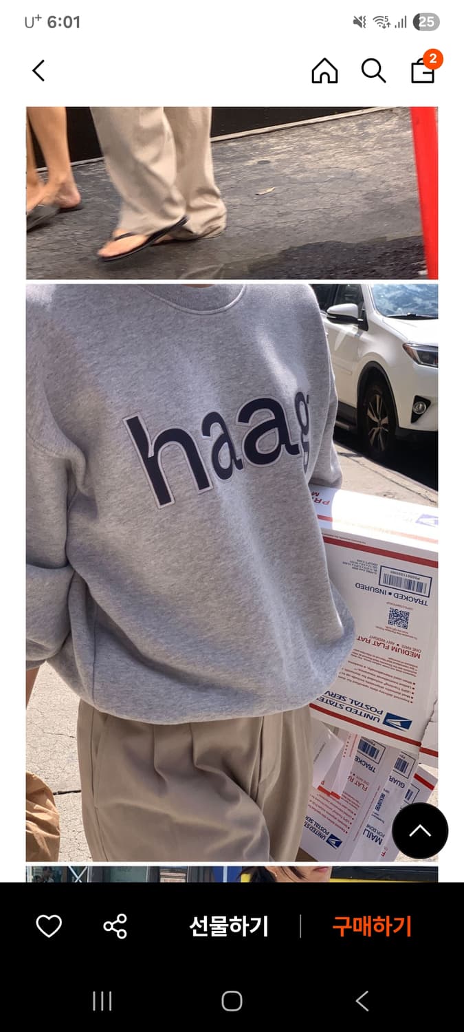 헤이그 맨투맨 상품이미지1