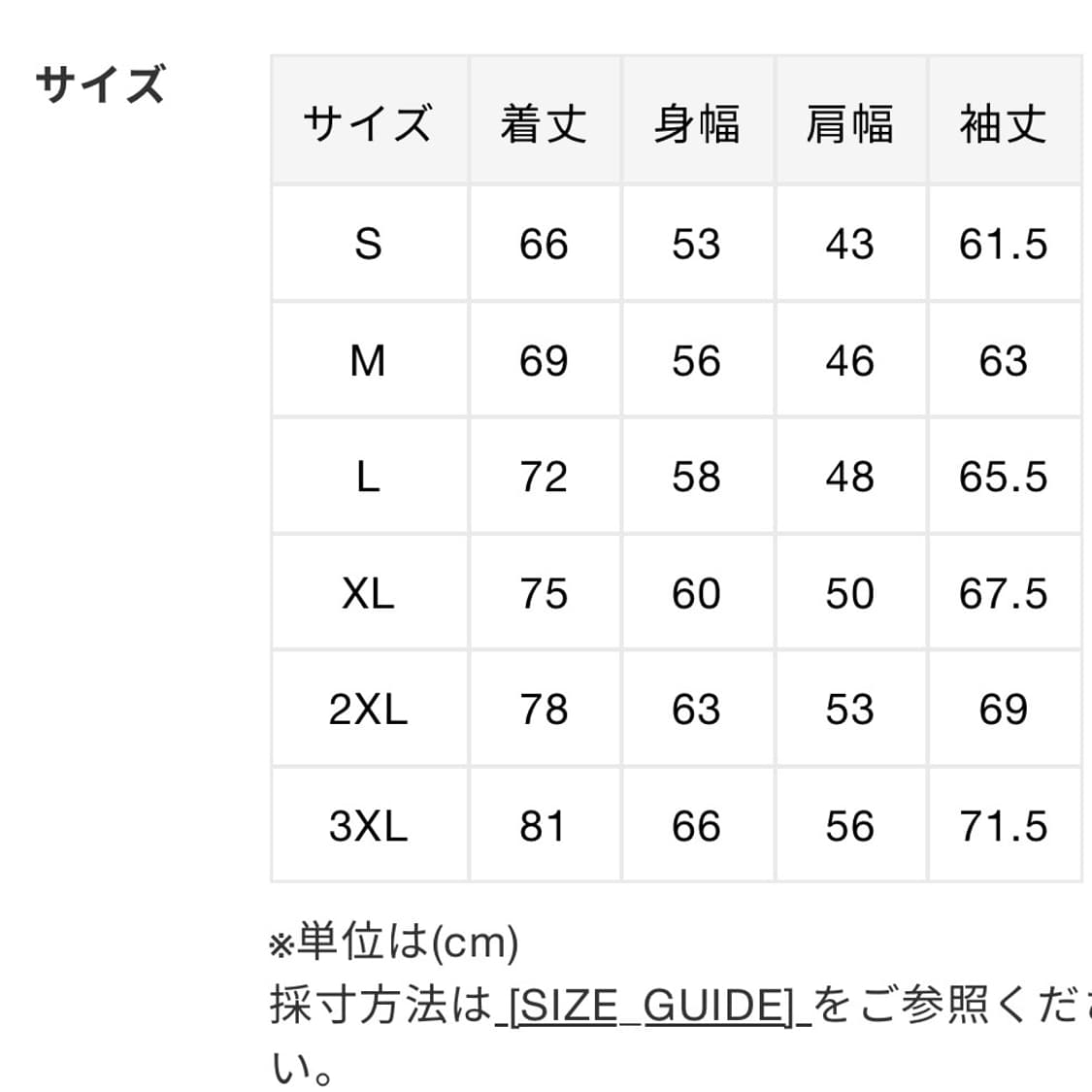 베이프 카모 패치 후드집업 XXXL BAPE CAMO PATCH HOOD 상품이미지6