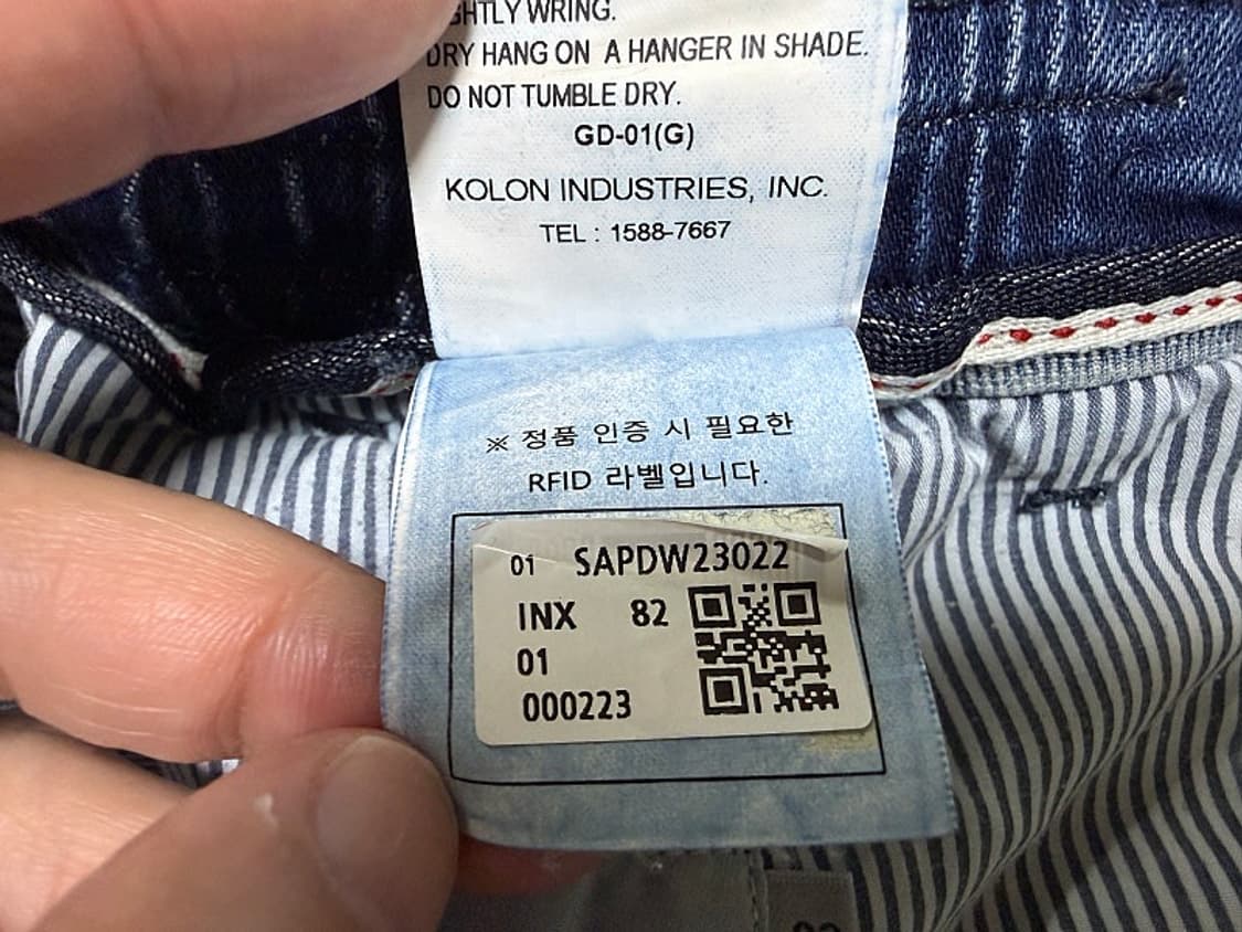 코오롱 series 시리즈 청바지 남성용 34인치 상품이미지7