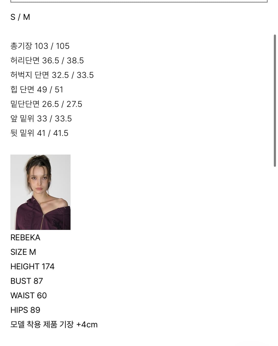 썬번프로젝트 VELVET TAPERED DENIM PANTS 팬츠 상품이미지4