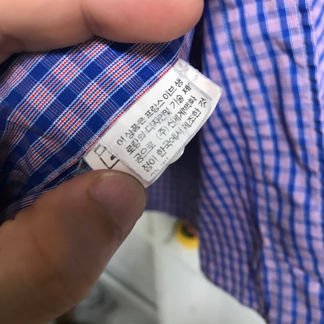 입생로랑 국산 라이센스 체크셔츠 상품이미지5