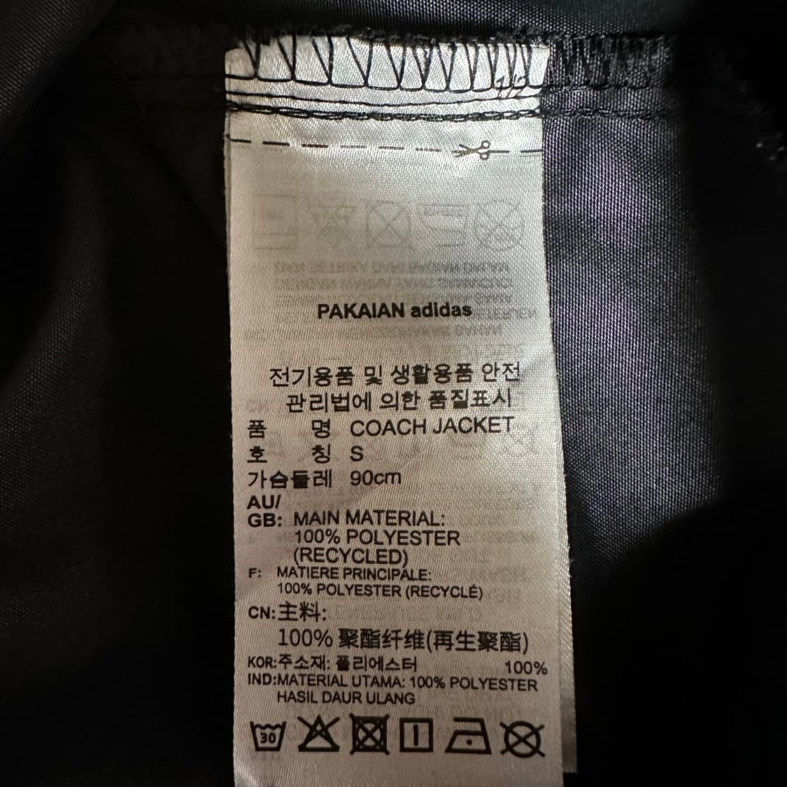 아디다스 나일론 코치 자켓 상품이미지6