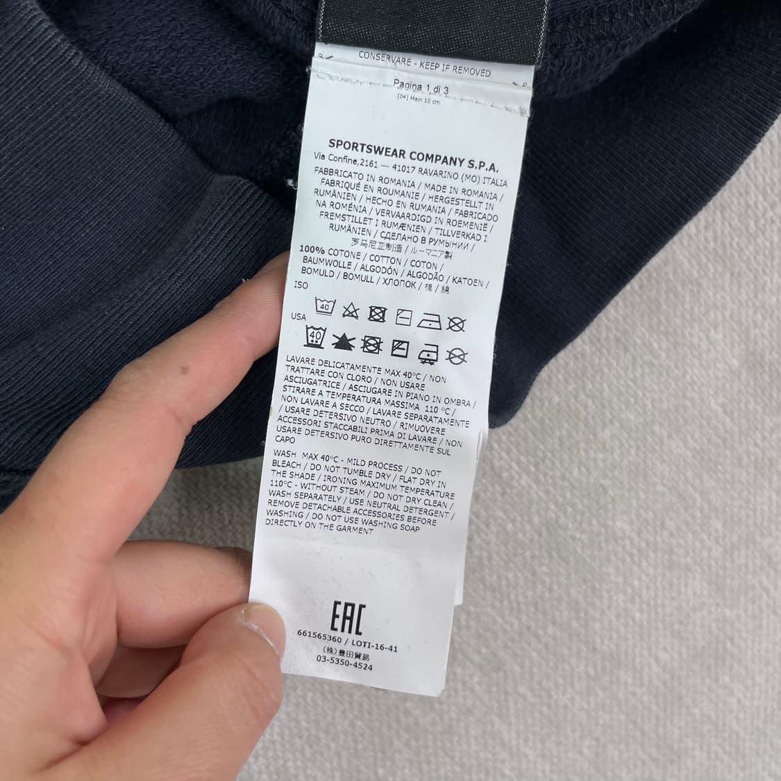 100 스톤아일랜드 20f/w 와펜 네이비 맨투맨 상품이미지5