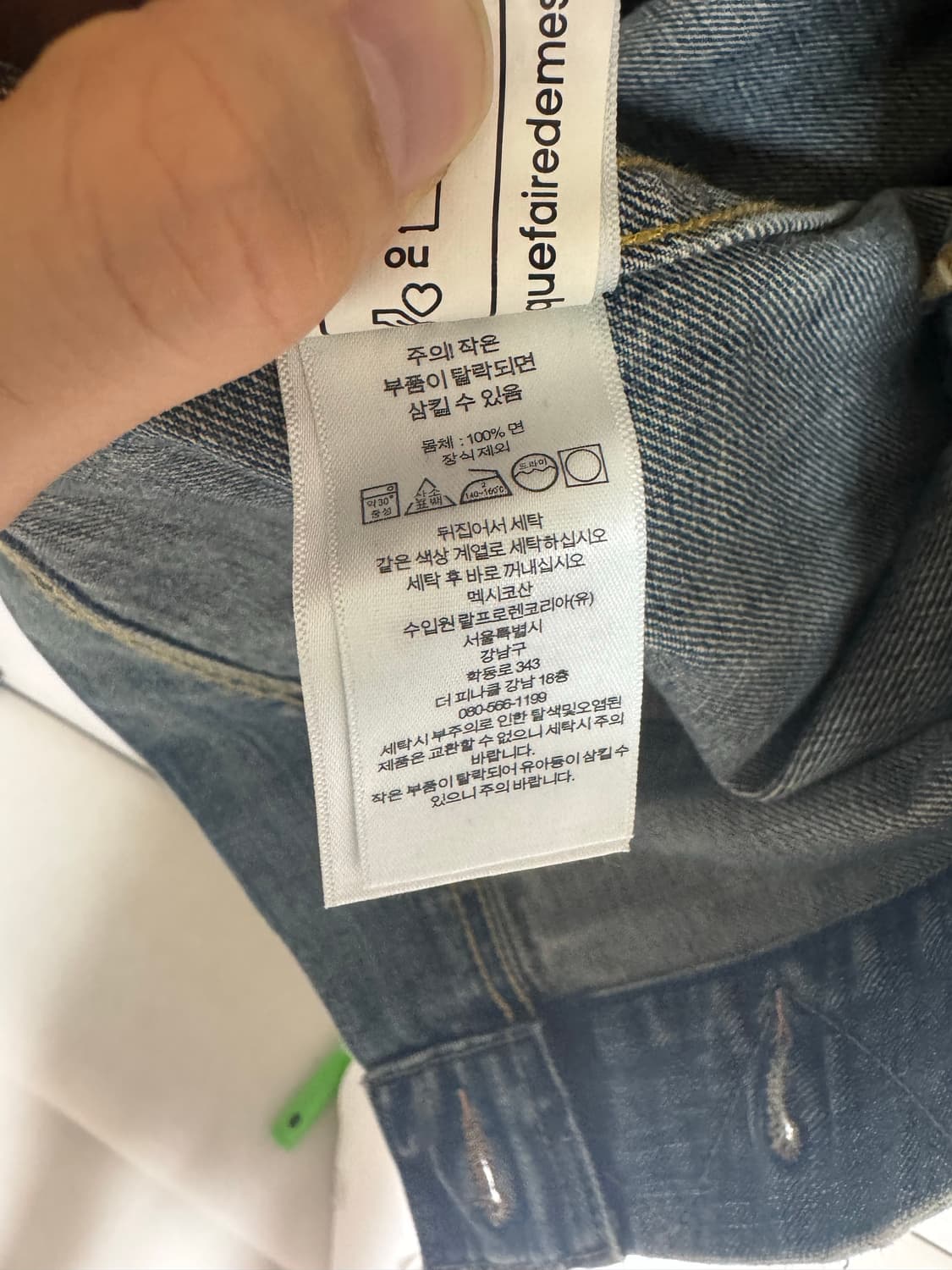 L 더블알엘 리랜드 워시 LOT271 데님 자켓 상품이미지7