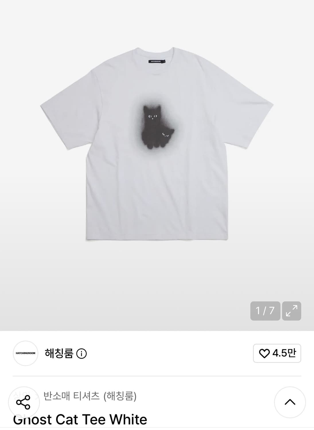 해칭룸 고스트캣 반소매 티  상품이미지1